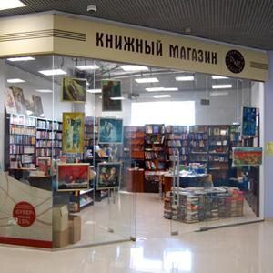 Книжные магазины Каминского
