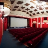 Кинотеатры в Каминском