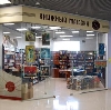 Книжные магазины в Каминском